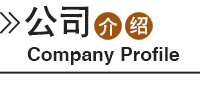 滑子蘑罐頭
