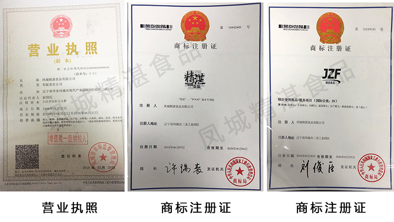 鵪鶉蛋罐頭