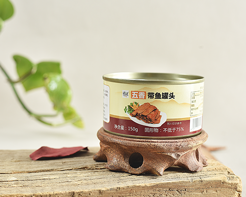 五香帶魚罐頭